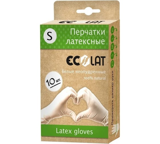 Неопудренные латексные перчатки EcoLat белые, 10 шт./уп., размер S 12020/S