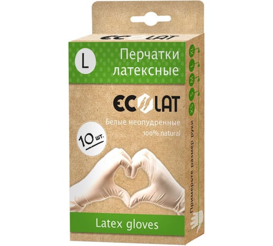 Неопудренные латексные перчатки EcoLat белые, 10 шт./уп., размер L 12020/L