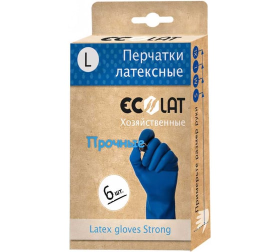 Хозяйственные латексные перчатки EcoLat 6 шт./уп., размер L 72326/L