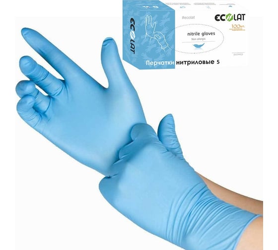 Нитриловые перчатки EcoLat 5, 100 шт./уп. размер XL, 3044/XL