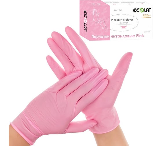 Нитриловые перчатки EcoLat Pink 100 шт./уп. размер L, 3435/L