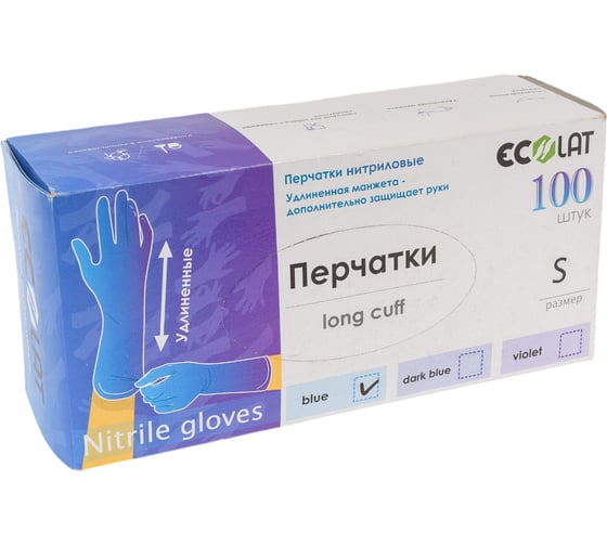 Нитриловые перчатки EcoLat Long Cuff 100 шт./уп. размер S, 3150/S