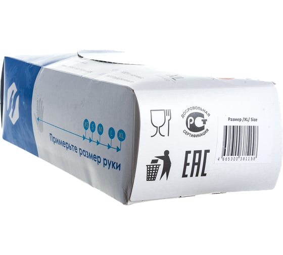 Хозяйственные латексные перчатки EcoLat стандарт 50 шт./уп., размер XL 2325/XL