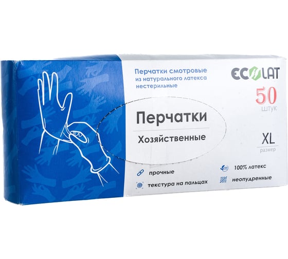Хозяйственные латексные перчатки EcoLat стандарт 50 шт./уп., размер XL 2325/XL