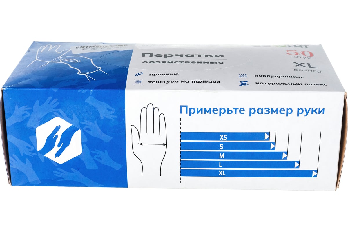 Хозяйственные латексные перчатки EcoLat Премиум 50 шт, размер XL 2326 .