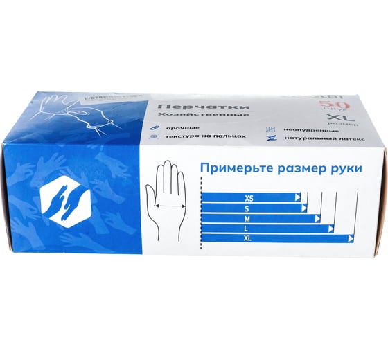 Хозяйственные латексные перчатки EcoLat Премиум 50 шт, размер XL 2326/XL