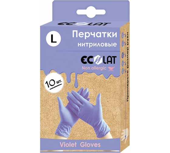 Нитриловые перчатки EcoLat сиреневые, 10 шт./уп., размер L 73037/L