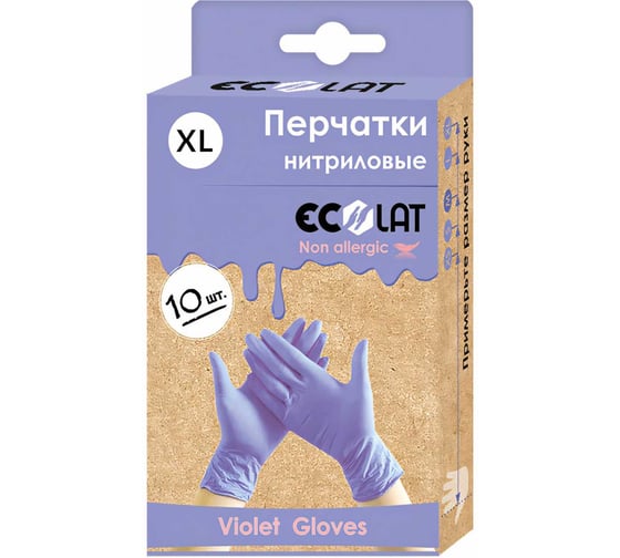 Нитриловые перчатки EcoLat сиреневые, 10 шт./уп., размер XL 73037/XL