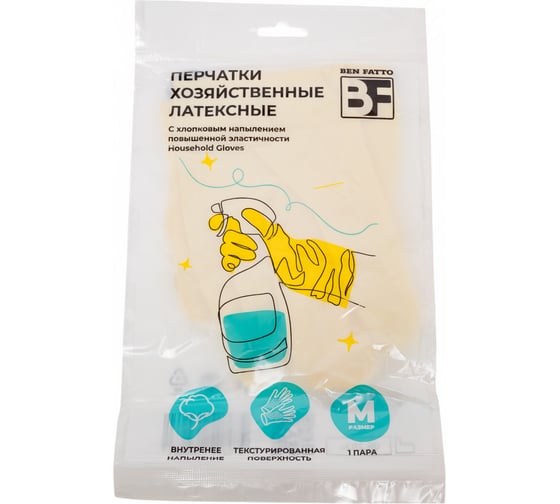 Перчатки резиновые Ben Fatto M Gloves повышенной эластичности 25930