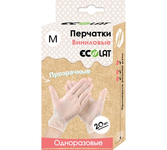 Виниловые перчатки EcoLat прозрачные 20 шт./уп. размер S, 71021/S