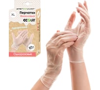 Виниловые перчатки EcoLat прозрачные 20 шт./уп. размер XL, 71021/XL