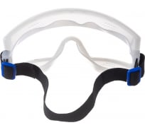 Защитные очки закрытого типа Gigant панорама, с не прямой вентиляцией GT-21111