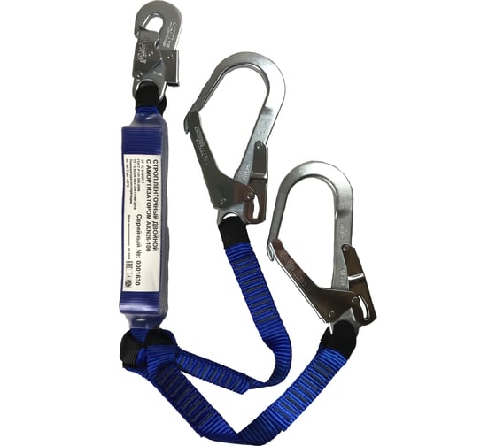 Страховочный строп Alpsafe AKN26-100 1