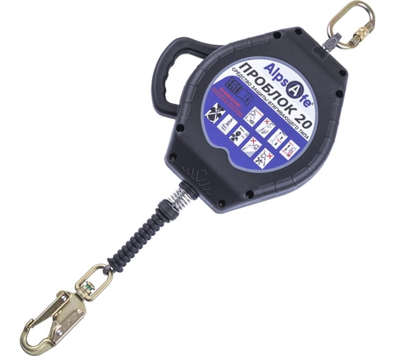 Средство защиты втягивающего типа Alpsafe BLK6
