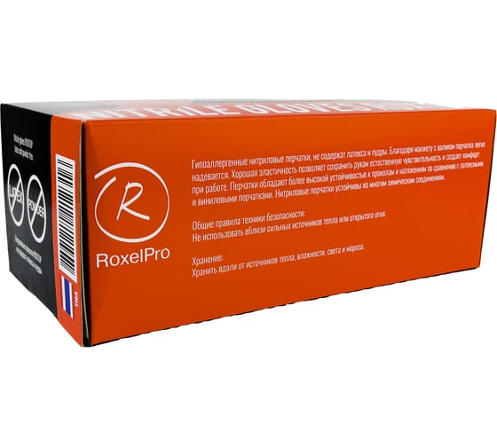 Нитриловые перчатки RoxelPro ROXTOP, размер ХL, 100 штук 721241