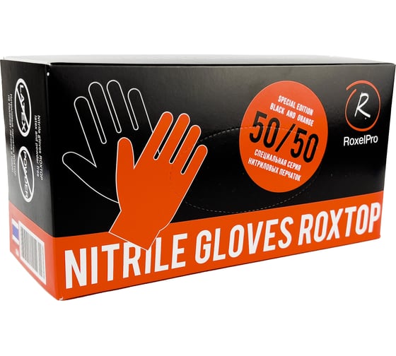 Нитриловые перчатки RoxelPro ROXTOP, размер ХХL, 90 штук 721251