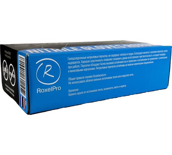 Нитриловые перчатки RoxelPro ROXONE, размер М, 100 штук 721421