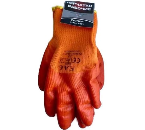 Перчатки синтетические утепленные Admiral Stars оранжевый облив оранжевые L-XL ПР-ПВ718 54411492