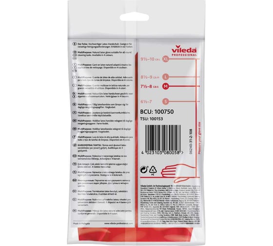 Перчатки резиновые многоцелевые Vileda Professional M, красный, арт. 8005/100750/100153 7308