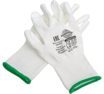 Перчатки Safeprotect НейпТач нейлон+полиуретан на кончиках пальцев, белый, размер 8 (M) 110506M