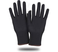 Перчатки Safeprotect Нейп-Ч нейлон, черный, размер 9 (L) 03051L