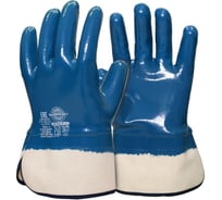 Перчатки Safeprotect НИТРИЛ-SP РП размер 10 (XL) 03187XL