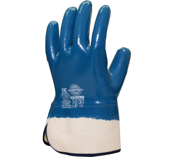 Перчатки Safeprotect НИТРИЛ-SP РП размер 10 (XL) 03187XL