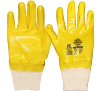 Перчатки Safeprotect НИТРИЛ-SР-ЛАЙТ РП размер 11 (XXL) 00471XXL