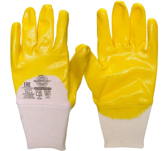Перчатки Safeprotect НИТРИЛ-SР-ЛАЙТ РЧ размер  8 (M) 03194M 1