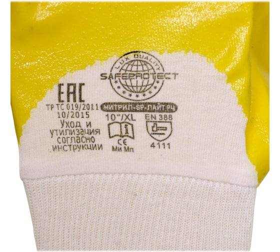 Перчатки Safeprotect НИТРИЛ-SР-ЛАЙТ РЧ размер 10 (XL) 03194XL