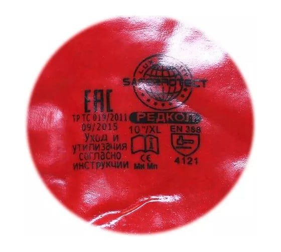 Перчатки Safeprotect РЕДКОЛ джерси+ПВХ, размер 10 (XL) 03136XL