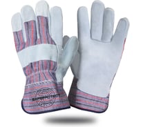 Перчатки спилковые комбинированные утепленные Safeprotect ЮГРА меховые, размер 10,5, 1 пара 141324