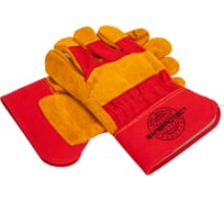 Перчатки спилковые комбинированные Safeprotect АЛТАЙ желтые, размер 10,5, 1 пара 141327