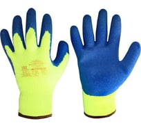 Перчатки утепленные Safeprotect АКРИЛАТ акрил+рельефный латекс, размер 9 (L) 03149L
