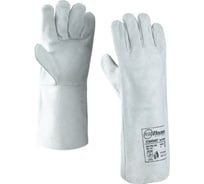 Краги спилковые Политех КРС Standart XXL 36 см 7001202