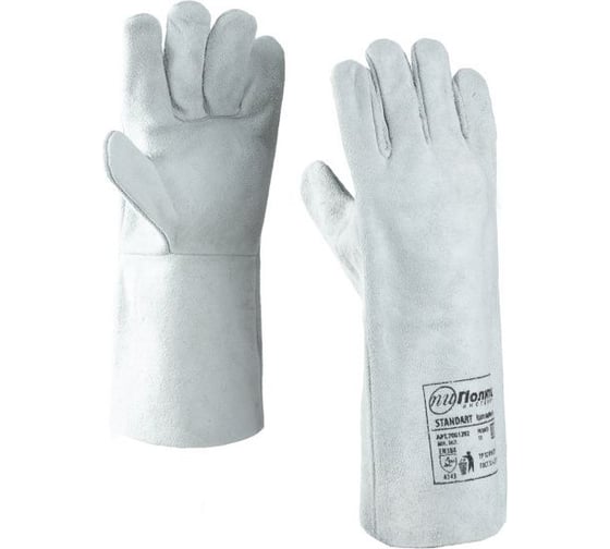 Краги спилковые Политех КРС Standart XXL 36 см 7001202