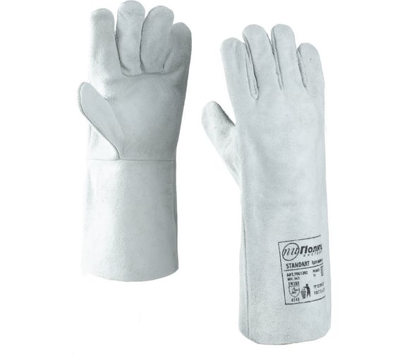 Краги спилковые Политех КРС Standart XL 36см (новый код) 7001202