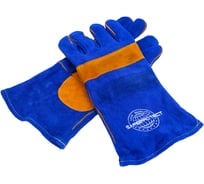 Краги спилковые усиленные Safeprotect ХАКАСИЯ синие (флисовая подкладка) р 10.5, 1 пара 144710