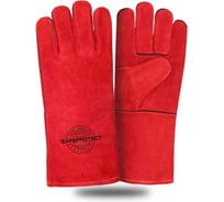 Краги спилковые Safeprotect ЯМАЛ красные (флисовая подкладка) р 10.5, 1 пара 141321