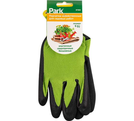 Перчатки хозяйственные Park 183959