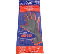 Перчатки Safeprotect КЩС-2-SP (латекс, толщина 0.35 мм, длина 300 мм) р 7 (S) 03032S