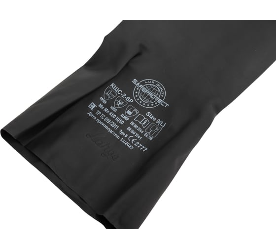 Перчатки Safeprotect КЩС-2-SP (латекс, толщина 0.35 мм, длина 300 мм) р 9 (L) 03032L