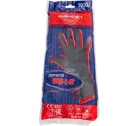 Перчатки Safeprotect КЩС-2-SP (латекс, толщина 0.35 мм, длина 300 мм) р 10 (XL) 03032XL