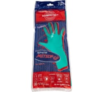 Перчатки Safeprotect МЕТЕОР-SP (нитрил, хлопковый слой, толщина 0.38 мм, длина 330 мм) р 7 (S) 03040S