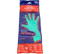Перчатки Safeprotect МЕТЕОР-SP (нитрил, хлопковый слой, толщина 0.38 мм, длина 330 мм) р 9 (L) 03040L