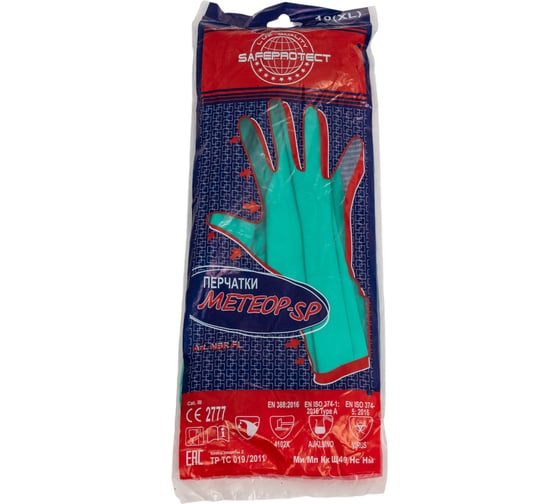 Перчатки Safeprotect МЕТЕОР-SP (нитрил, хлопковый слой, толщина 0.38 мм, длина 330 мм) р 10 (XL) 03040XL 1