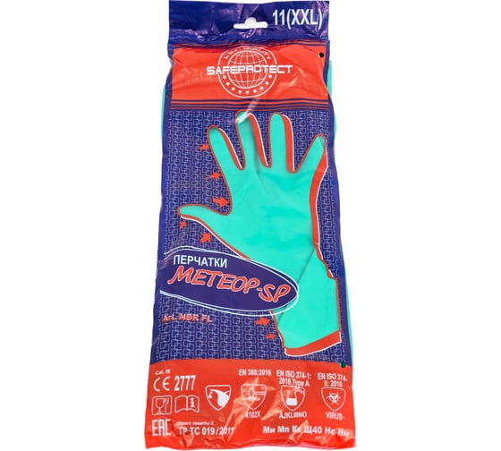 Перчатки Safeprotect МЕТЕОР-SP (нитрил, хлопковый слой, толщина 0.38 мм, длина 330 мм) р 11 (XXL) 03040XXL