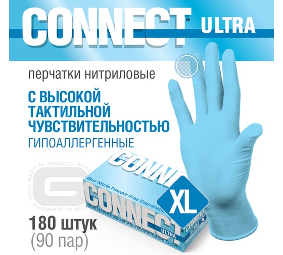 Перчатки CONNECT ULTRA нитриловые неопудренные 180 шт, размер XL CT0000005309