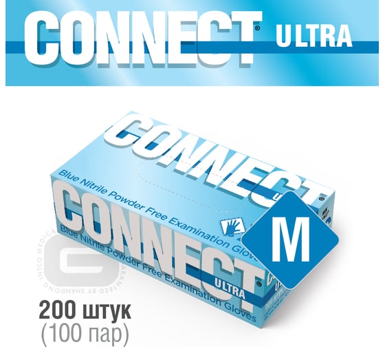 Перчатки CONNECT ULTRA нитриловые неопудренные 200 шт, размер M CT0000005307