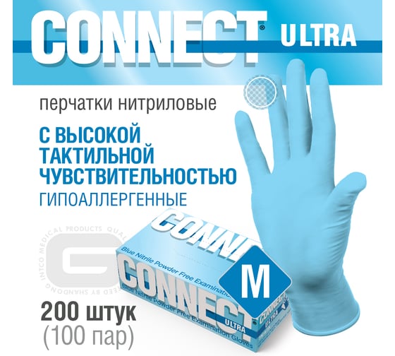Перчатки CONNECT ULTRA нитриловые неопудренные 200 шт, размер M CT0000005307